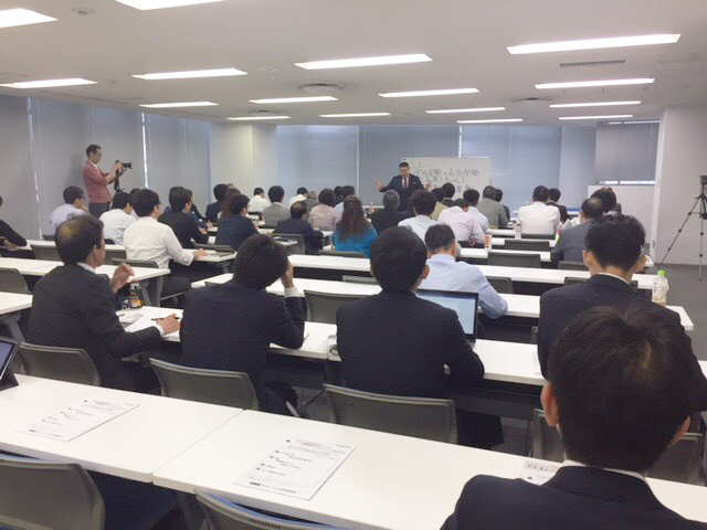 東京-新宿にて大手損害保険会社-主催-助成金セミナー講師
