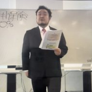 <span class="title">北海道札幌 助成金セミナーを開催しました</span>